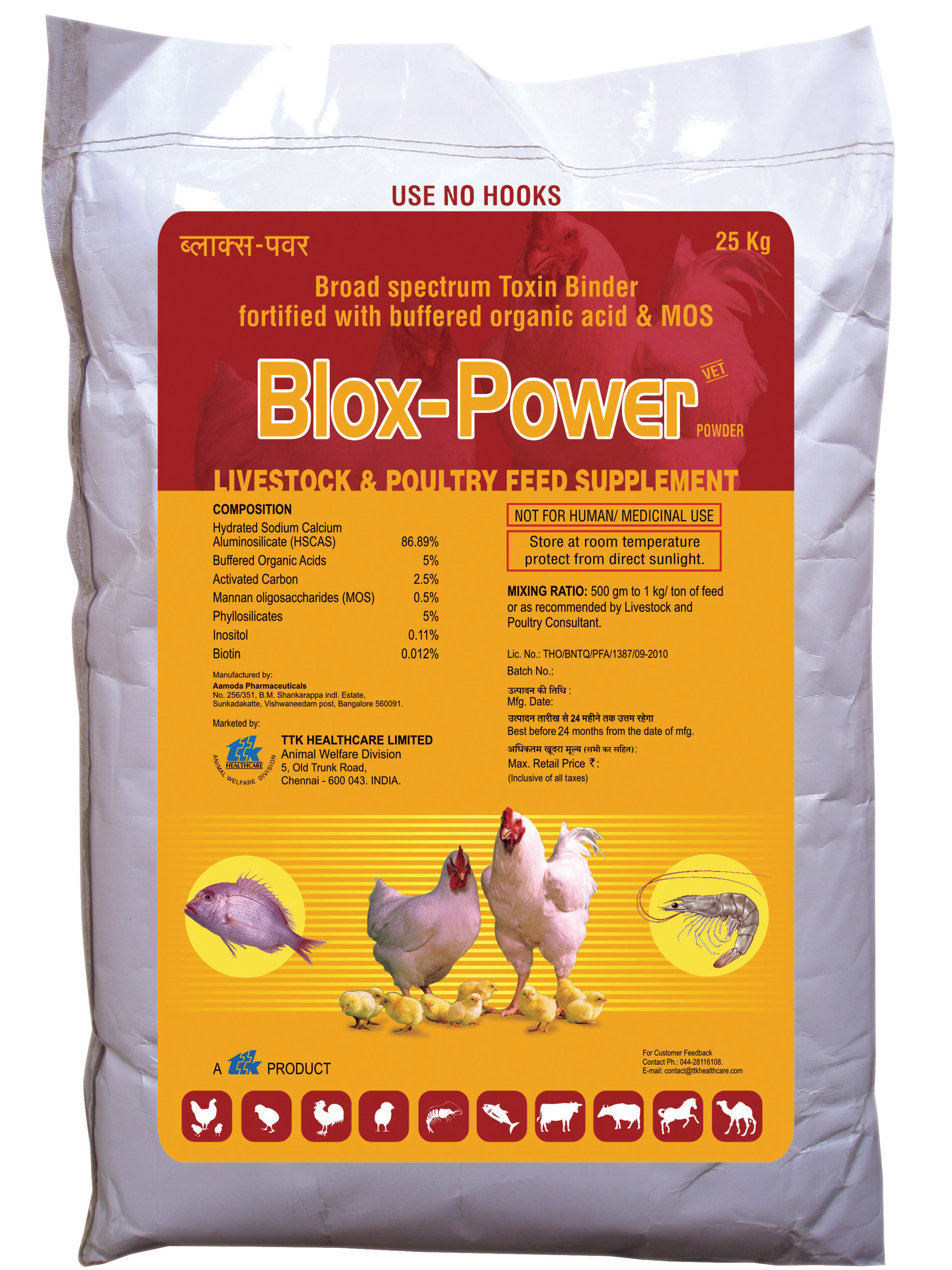 Blox